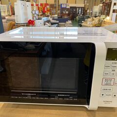 愛品館八千代店】HITACHI2021年製単機能電子レンジ