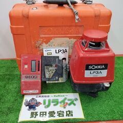 SOKKIA LP3A 回転レーザー【野田愛宕店】【店頭取引限定】【中古】管理番号：IT3HGMMNE016