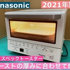 I370 ★ Panasonic コンパクトオーブン 1300Ｗ...