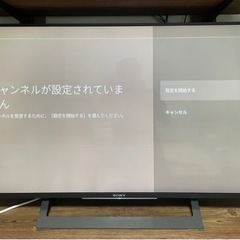 【難あり】SONY 液晶テレビ 43型