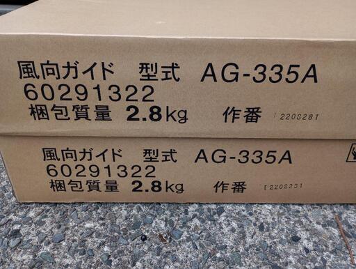 激安 日立 エアコン 2.8kg 21,600円