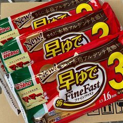 一時休憩【2名募集】【香害】匂いの感想を聞かせて欲しい