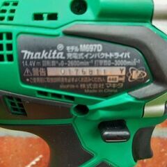 マキタ M697DSX インパクロドライバー【野田愛宕店】【店頭取引限定】【中古】 マキタ M697DSX インパクロドライバー【野田愛宕店】【店頭取引限定