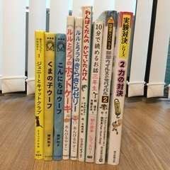 子供用の本、学習漫画9冊