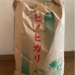令和３年度　玄米ヒノヒカリ　30kg(糸島産)  6000円