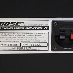 BOSE 301-AV TM MONITOR ボーズ モニタースピーカー ペア 2ウェイ 釣り下げ ウーファー ツィーター ブラックカラー (E1313kkxY)