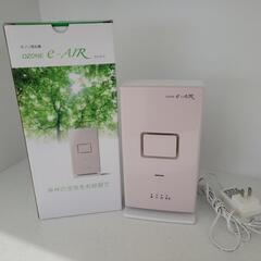 オゾン発生機 OZONE e-AIR EA-810 中古 リサイクルショップ宮崎屋