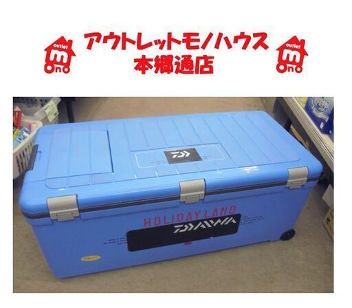 札幌白石区 訳あり お手製加工 80L クーラーボックス SHINWA800 釣り フィッシング 鮭 サケ キャンプ アウトドア 保冷 本郷通店