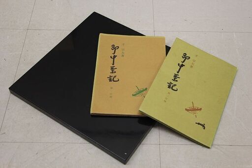茶道具 藤井宗喜作 鉄地真形釜 唐銅切合朝鮮風炉 連名の