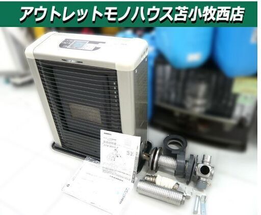 FFストーブ サンポット 2017年製 FFR-563SX P ゼータスイング 中古 苫小牧市 苫小牧西店