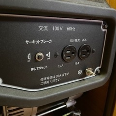 発電機 たくさんの問い合わせありがとうございました。