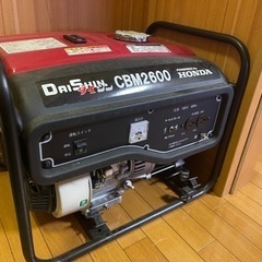発電機 たくさんの問い合わせありがとうございました。