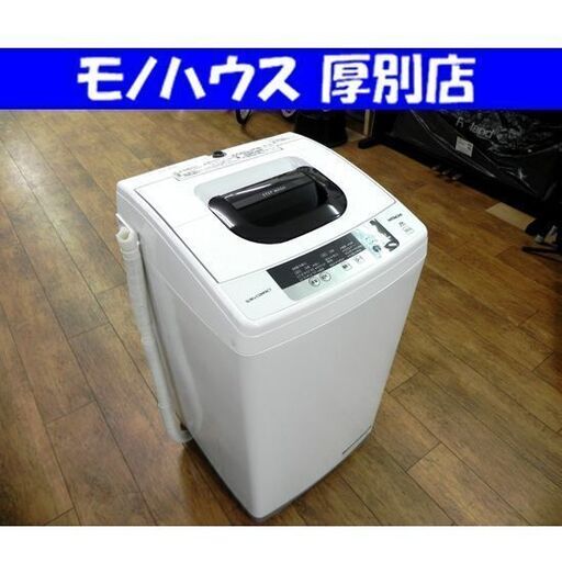 日立 洗濯機 5.0kg 2016年製 NW-5WR HITACHI 札幌市 厚別区