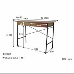 デスク anthem アンセム