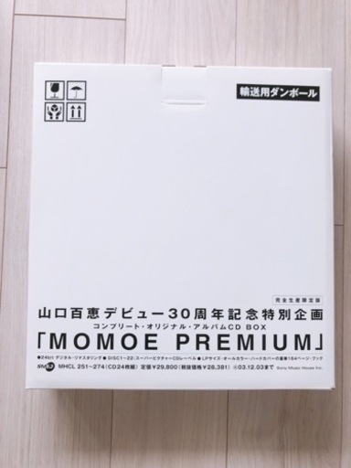 山口百恵　デビュー30周年記念特別企画　MOMOE プレミアム