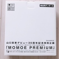 山口百恵　デビュー30周年記念特別企画　MOMOE プレミアム