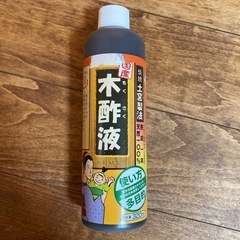 木酢液