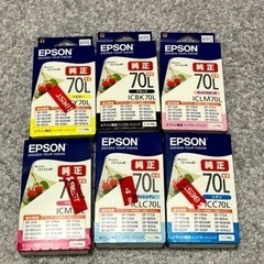 EPSON インクカートリッジ6色　純正