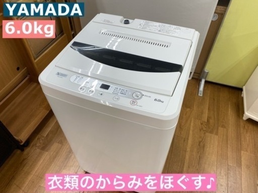 I717 ★ YAMADA 洗濯機 （6.0㎏）★ 2019年製 ⭐動作確認済⭐クリーニング済