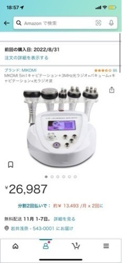 MKOMI 5in1キャビテーション＋3MHz光ラジオ+バキューム+ ...