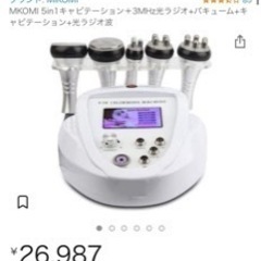 MKOMI 5in1キャビテーション＋3MHz光ラジオ+バキュー...
