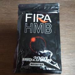 【終了】新品未開封      FIRA  HMB 2袋