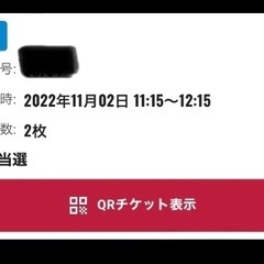 11/2 (水) 11:15〜　BTS proof exhibi...