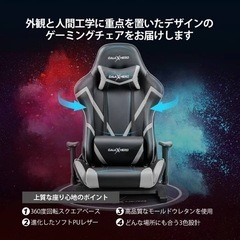 GALAXHERO ゲーミング座椅子 