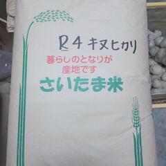 埼玉県熊谷産　令和４年　新米キヌヒカリ玄米
