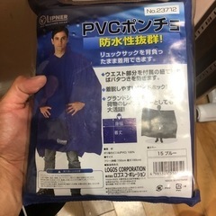 【決定】ロゴス/LOGOS LIPNER PVCポンチョ　新品未開封