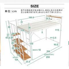 「お取引中」ロフトベッド　セミダブル　黒