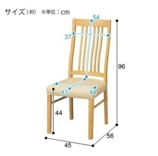 ダイニングテーブル3点セット【最終値下げ】