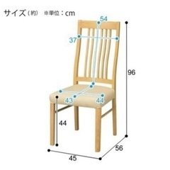 ダイニングテーブル3点セット【最終値下げ】