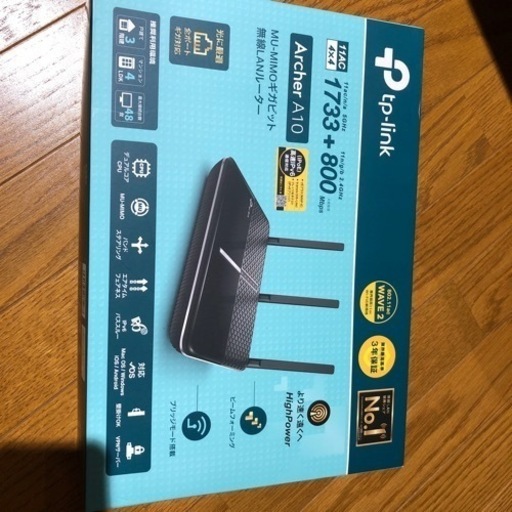 wifiルーター　tp-link