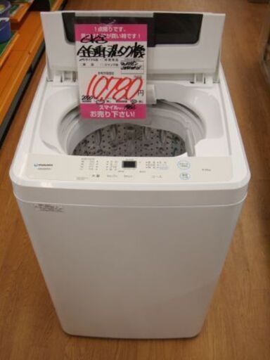 【店頭受け渡し】　MAXZEN　全自動洗濯機 6.0kg　JW60WP01WH　2020年製　中古品　￥10,780