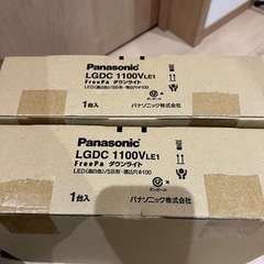 Panasonic ダウンライト 新品