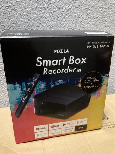Smart recorder 1TB付き