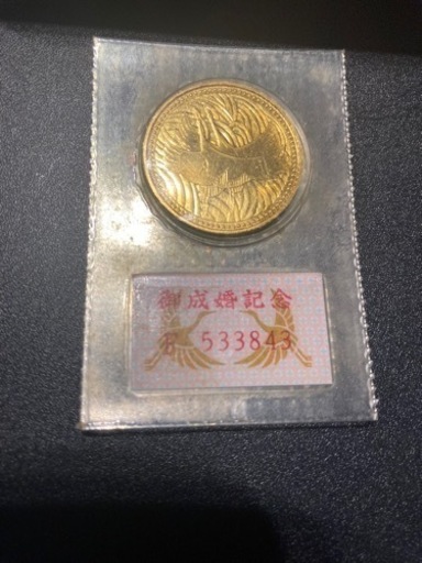天皇在位60年、皇太子成婚記念金貨 天皇在位60年、皇太子成婚記念金貨