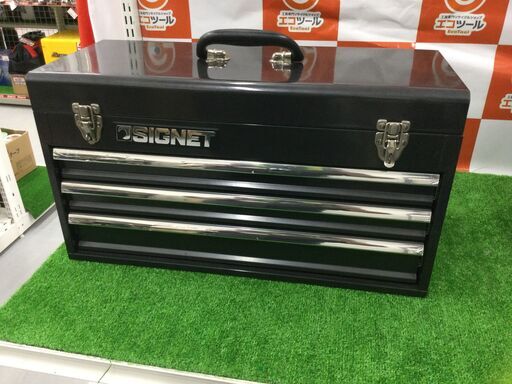 【エコツール豊田インター店】シグネット ツールボックス 3段 ベアリングレール(黒)(54333) SG511　【愛知県/豊田インター店/工具】