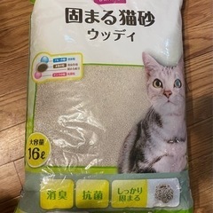 【決まりました】猫砂　トイレ　ウッディ　固まる猫砂　16リットル