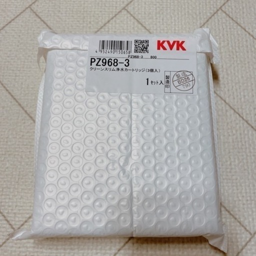 【未使用品・定価14,410円】KVK クリーンカートリッジ　浄水カートリッジ　PZ968