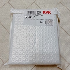 【未使用品・定価14,410円】KVK クリーンカートリッジ　浄...