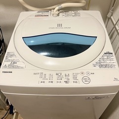 （取引決定）TOSHIBA★全自動洗濯機　