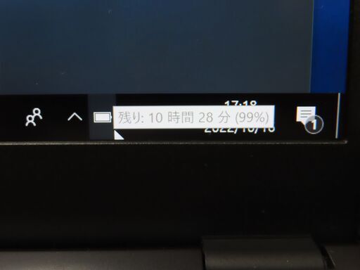 JC09103 富士通 LIFEBOOK U937/R 第7世代 Lバッテリー SIM 優良品