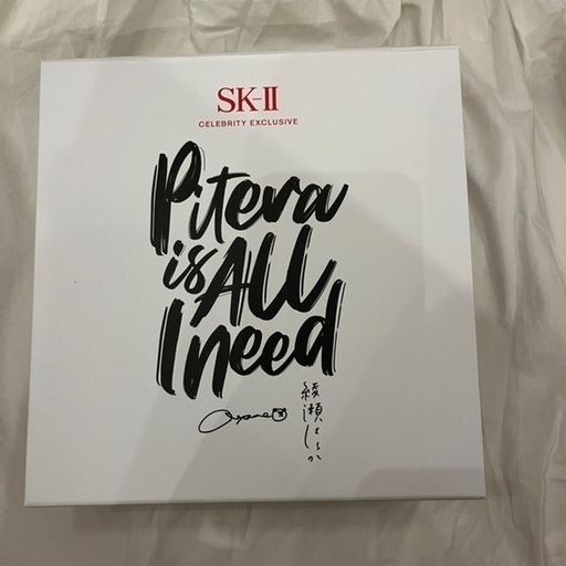 SK-II ピテラホワイトボトルキット