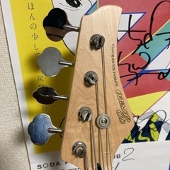 エレキベースセット