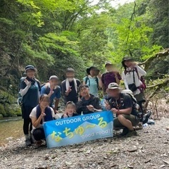 京都発⛰低山登山サークルなちゅ〜る⛰