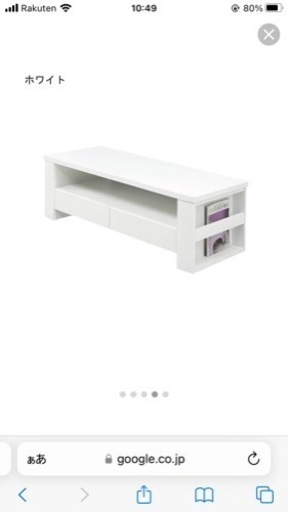 美品 センターテーブル テレビ台