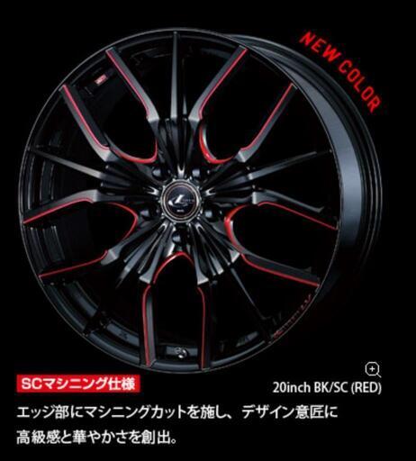 レオニス エルブイ20インチ8.5J 35 5H　アルミホイール ホイールキャップ LEONIS LV　1本のみ