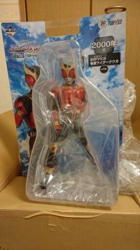 一番くじ仮面ライダージオウvol3 ほぼ全て